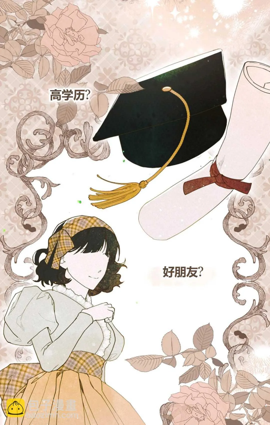 第01话 第33页