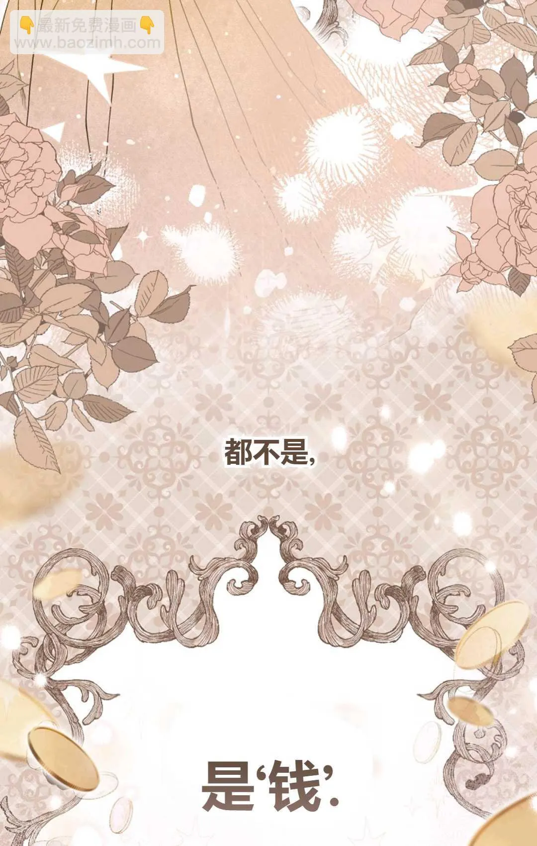 第01话 第34页