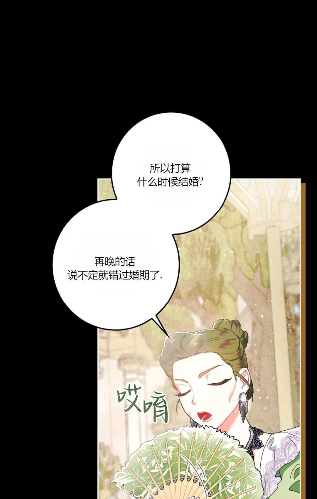 第01话 第36页