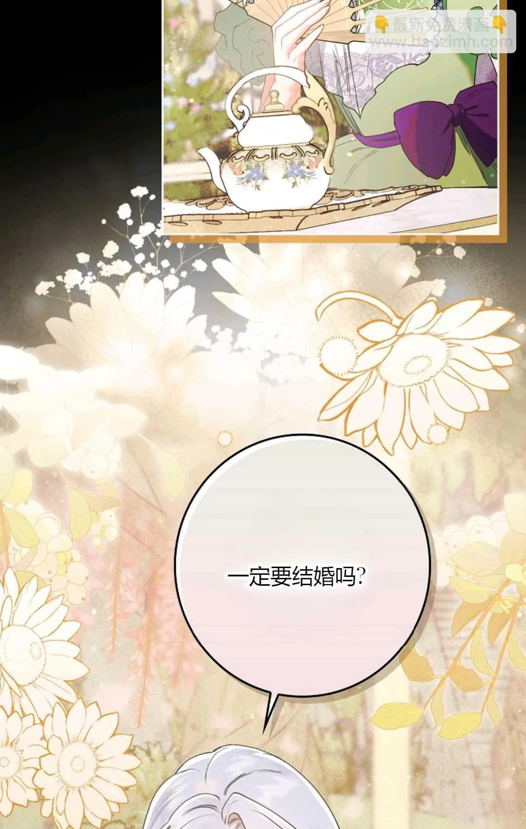 第01话 第37页