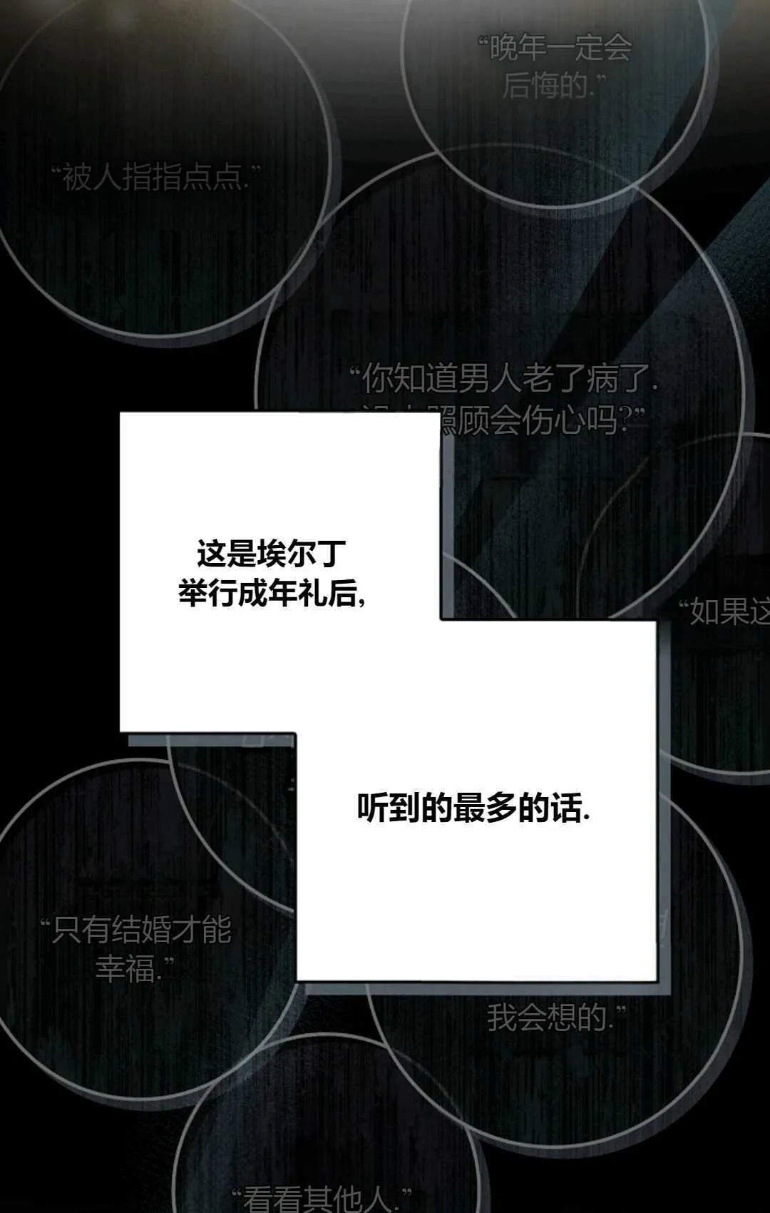 第01话 第39页