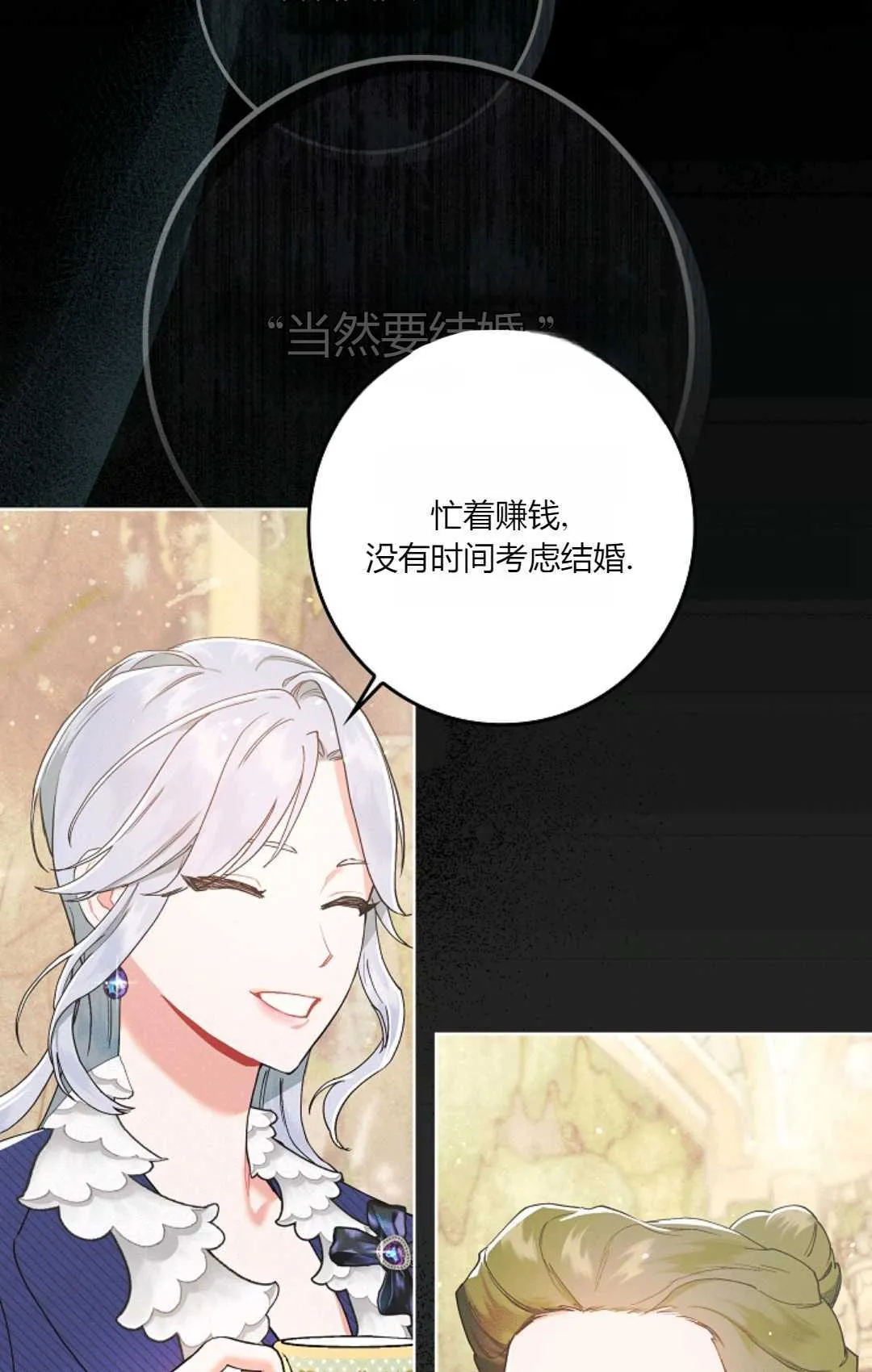 第01话 第40页