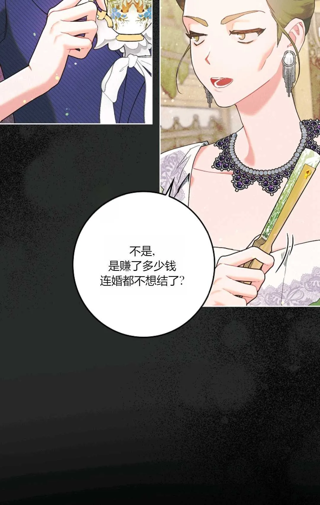 第01话 第41页