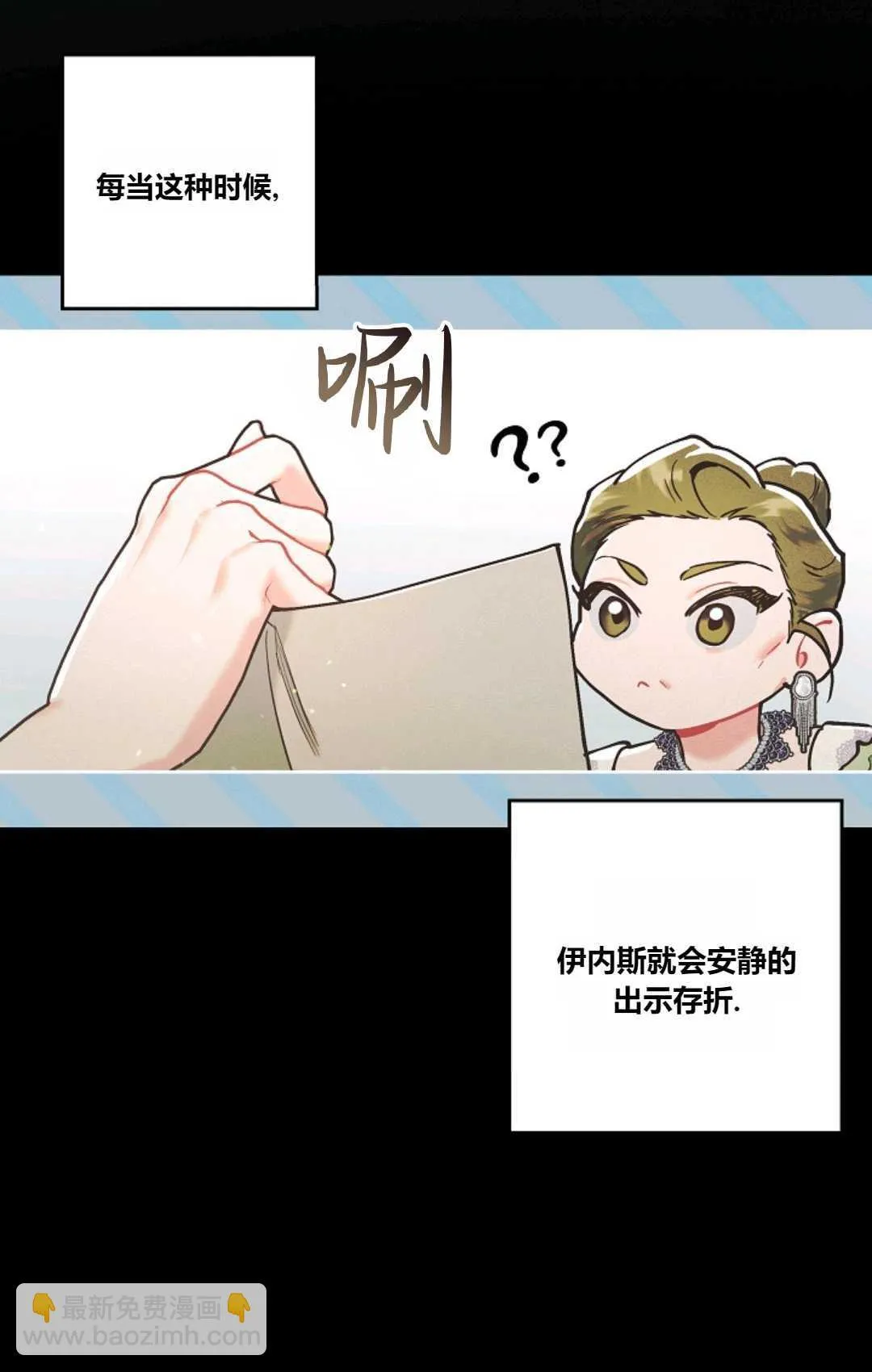 第01话 第42页