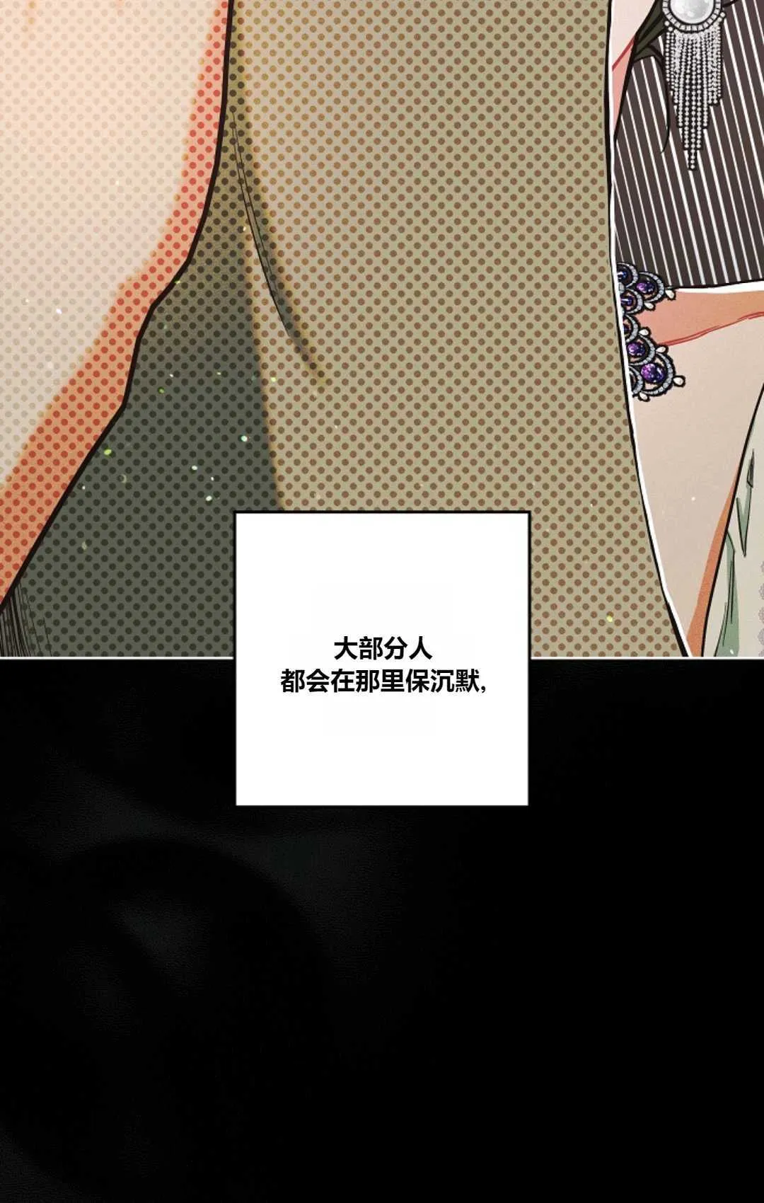 第01话 第44页