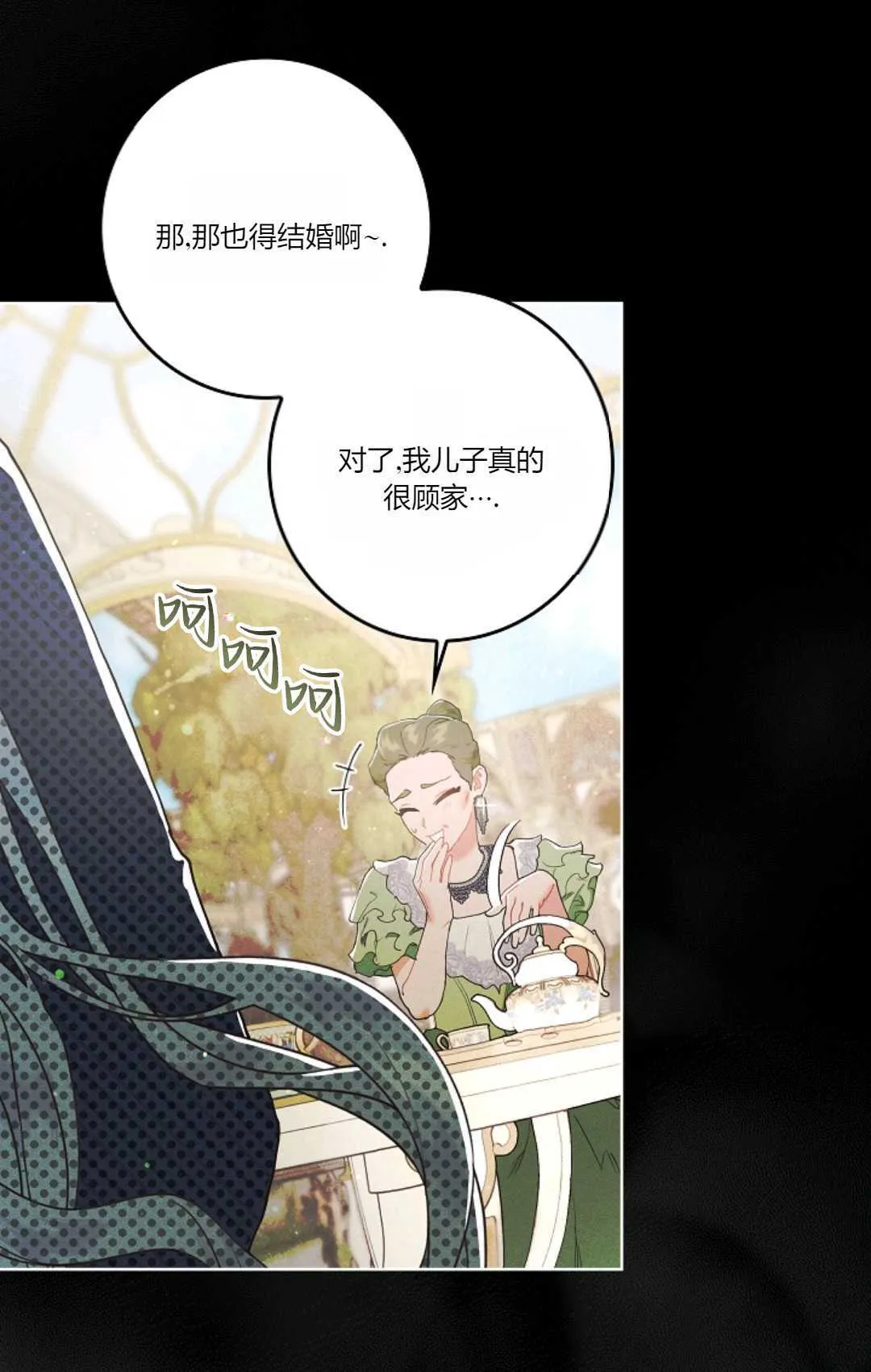 第01话 第45页