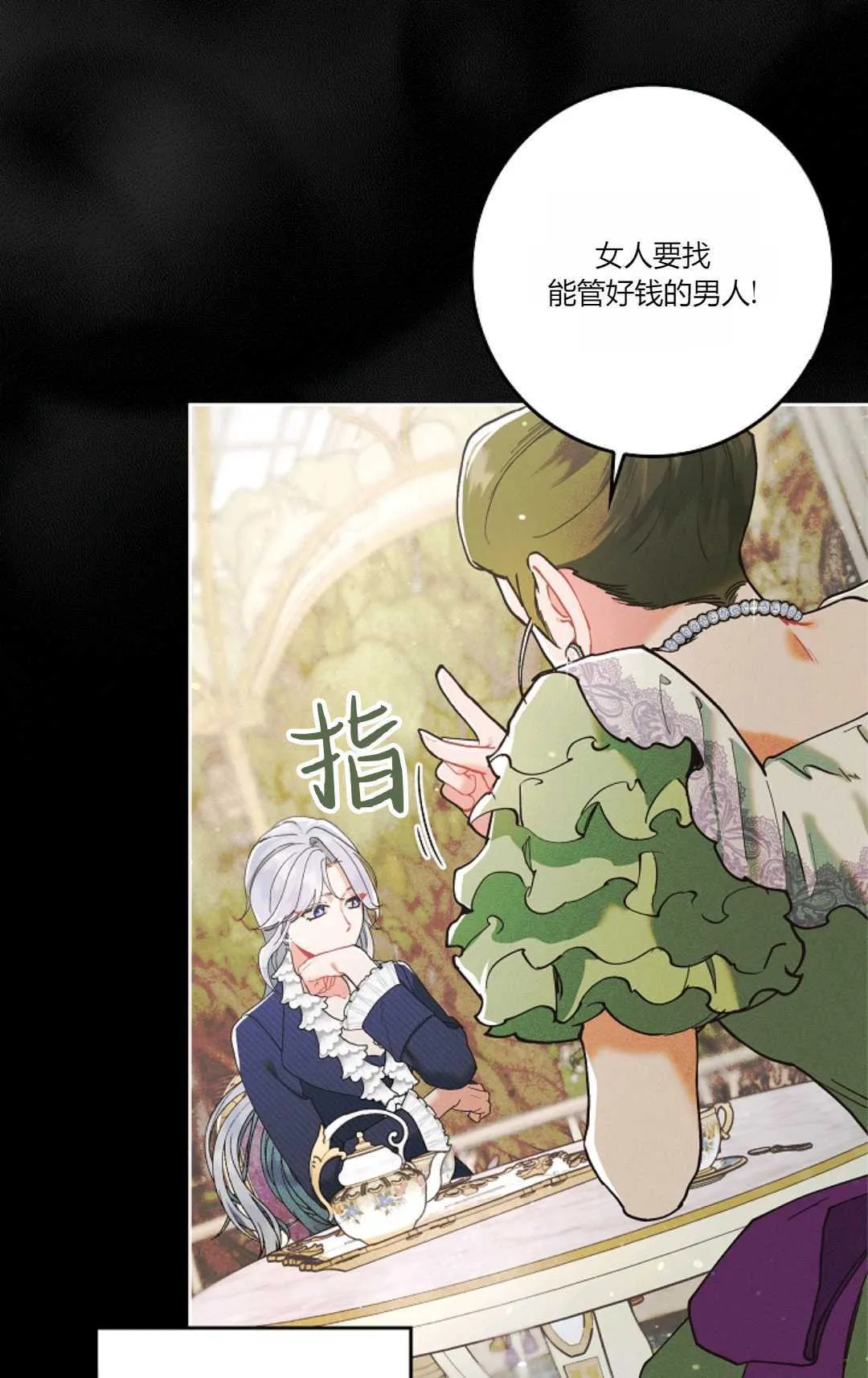 第01话 第46页