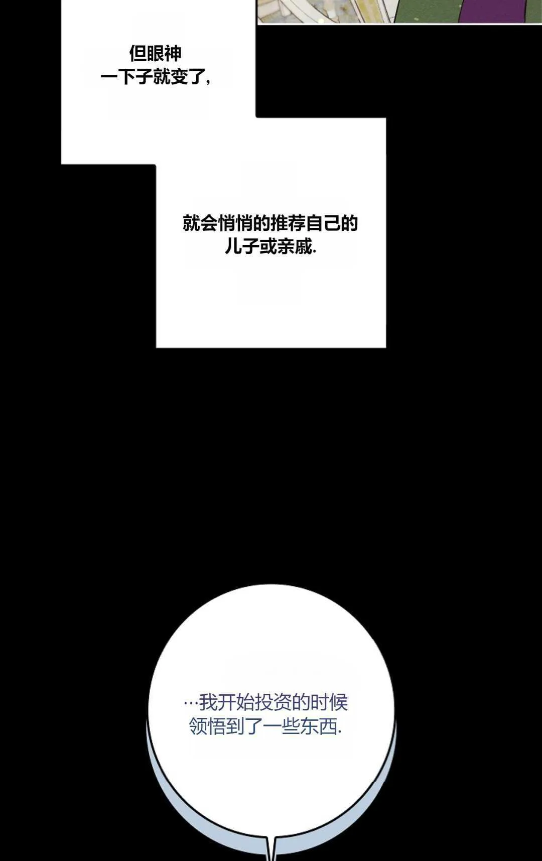 第01话 第47页