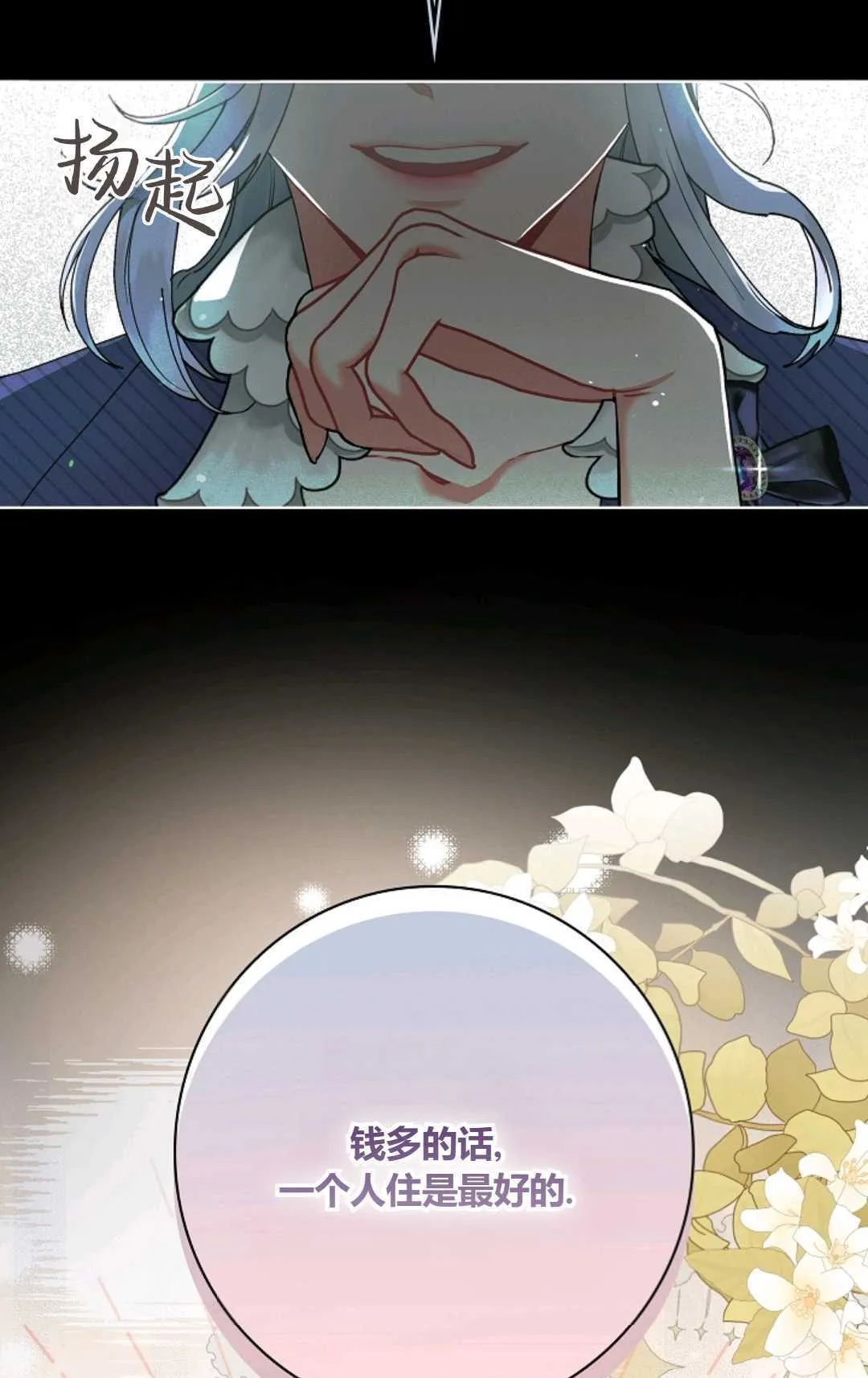 第01话 第48页