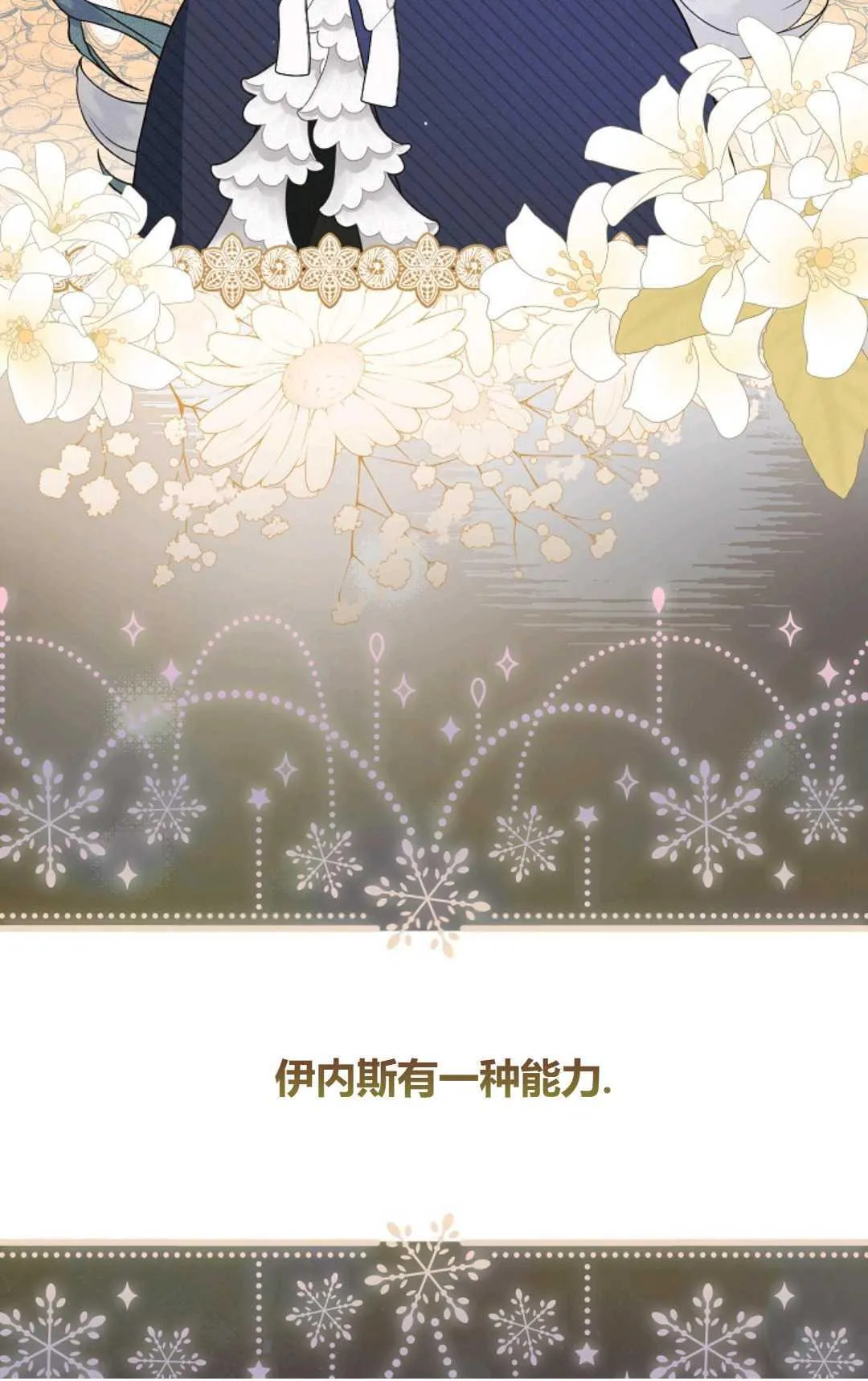 第01话 第50页
