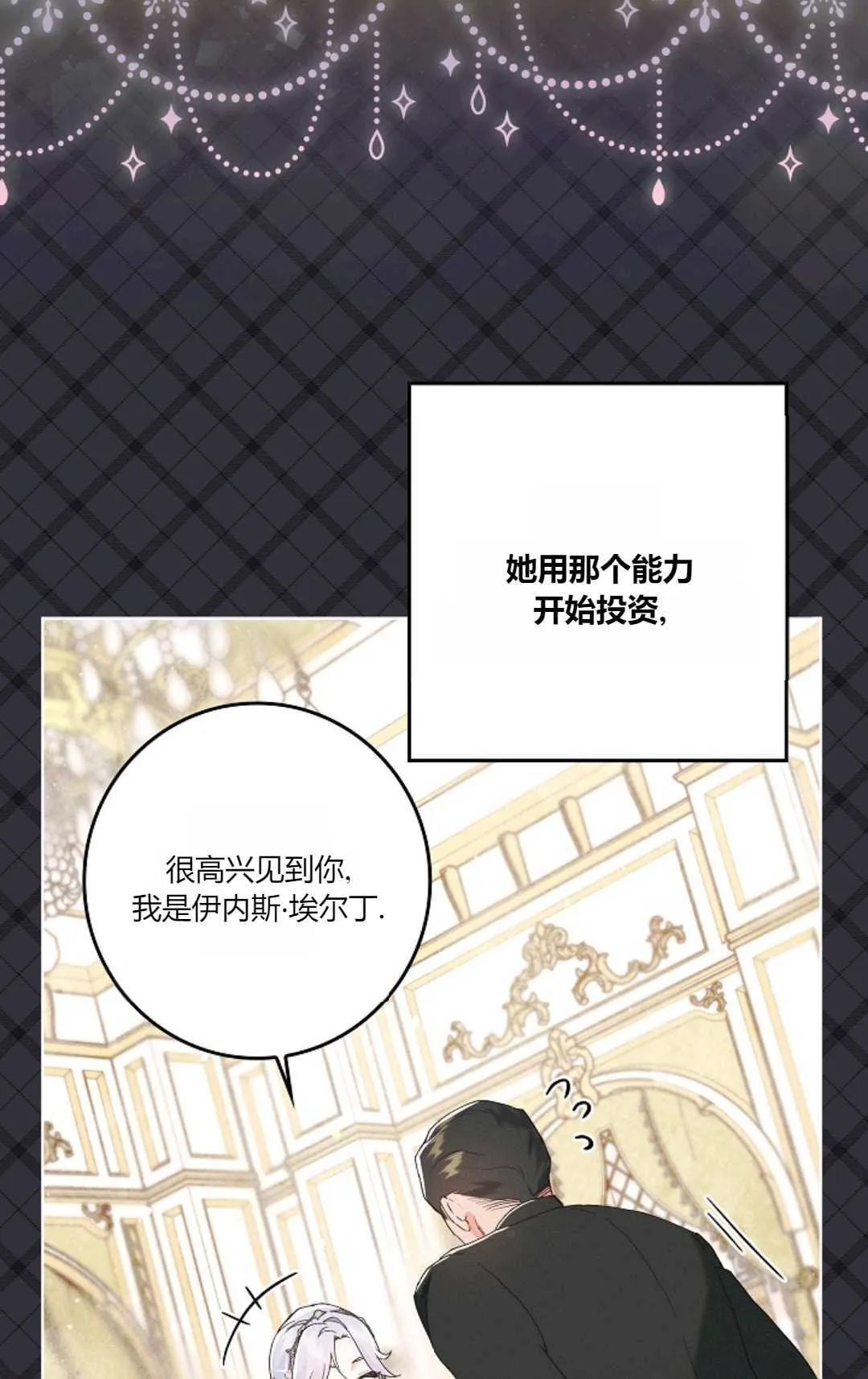第01话 第51页