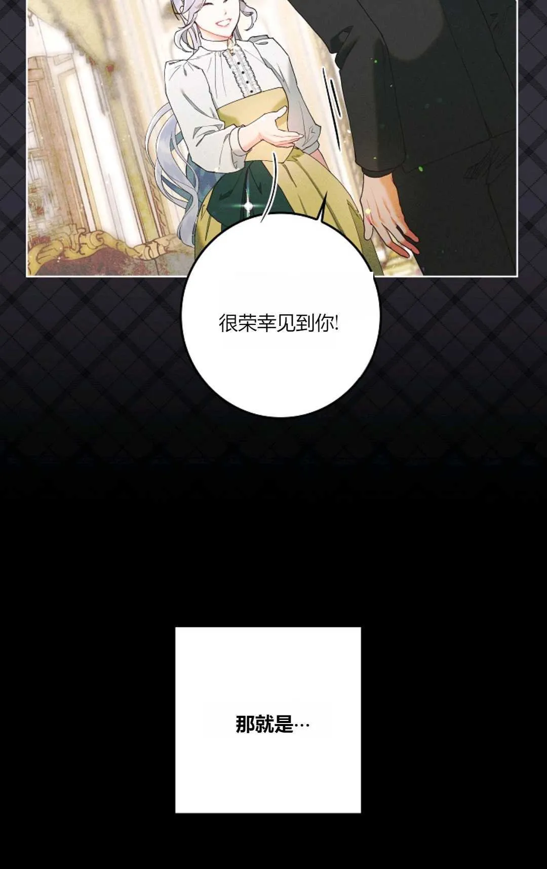 第01话 第52页