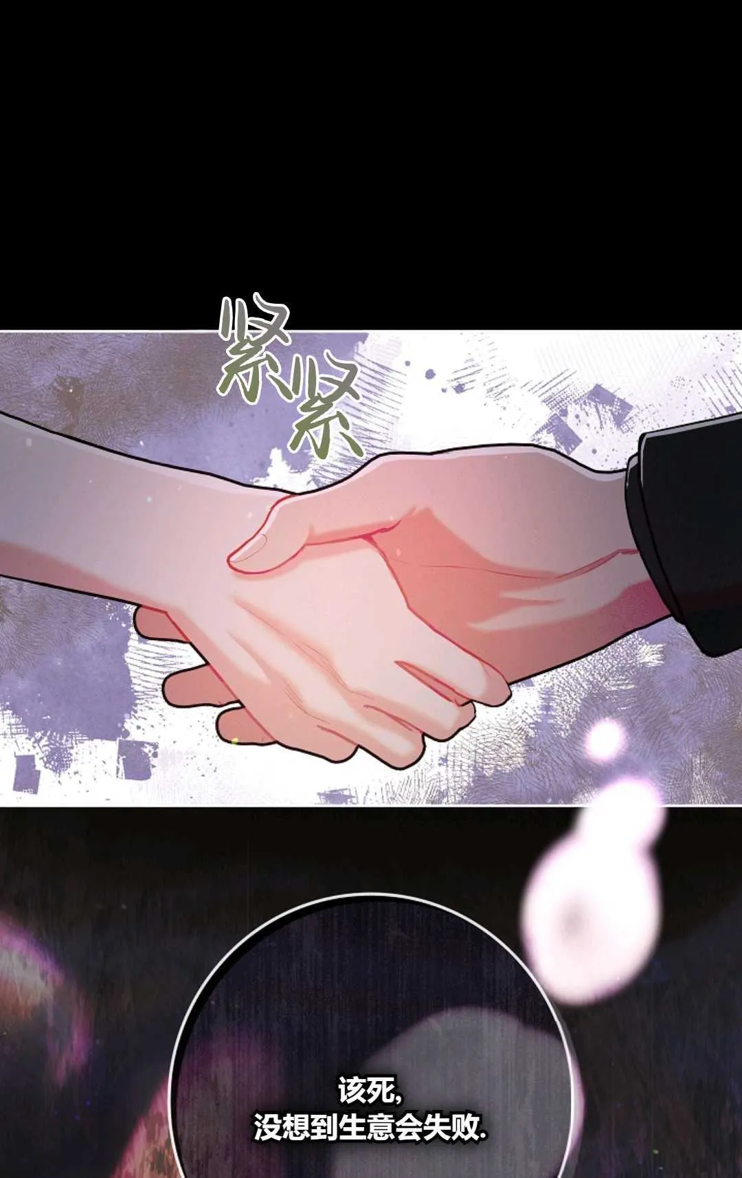 第01话 第53页