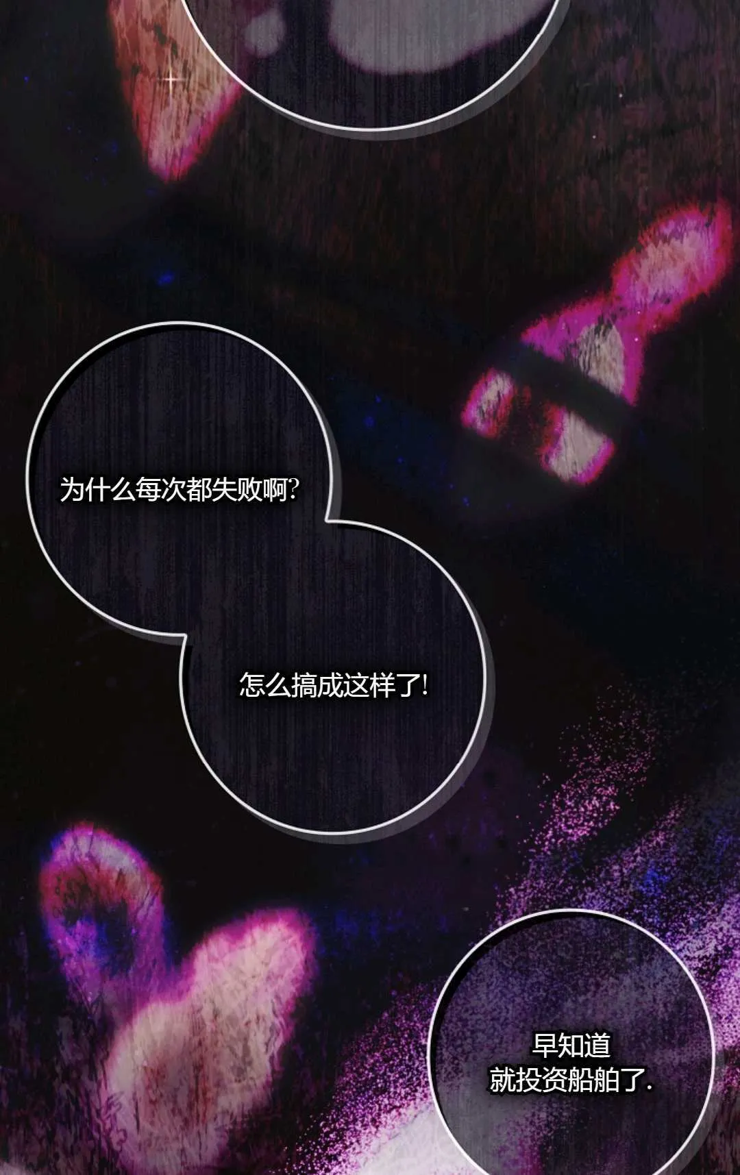 第01话 第54页