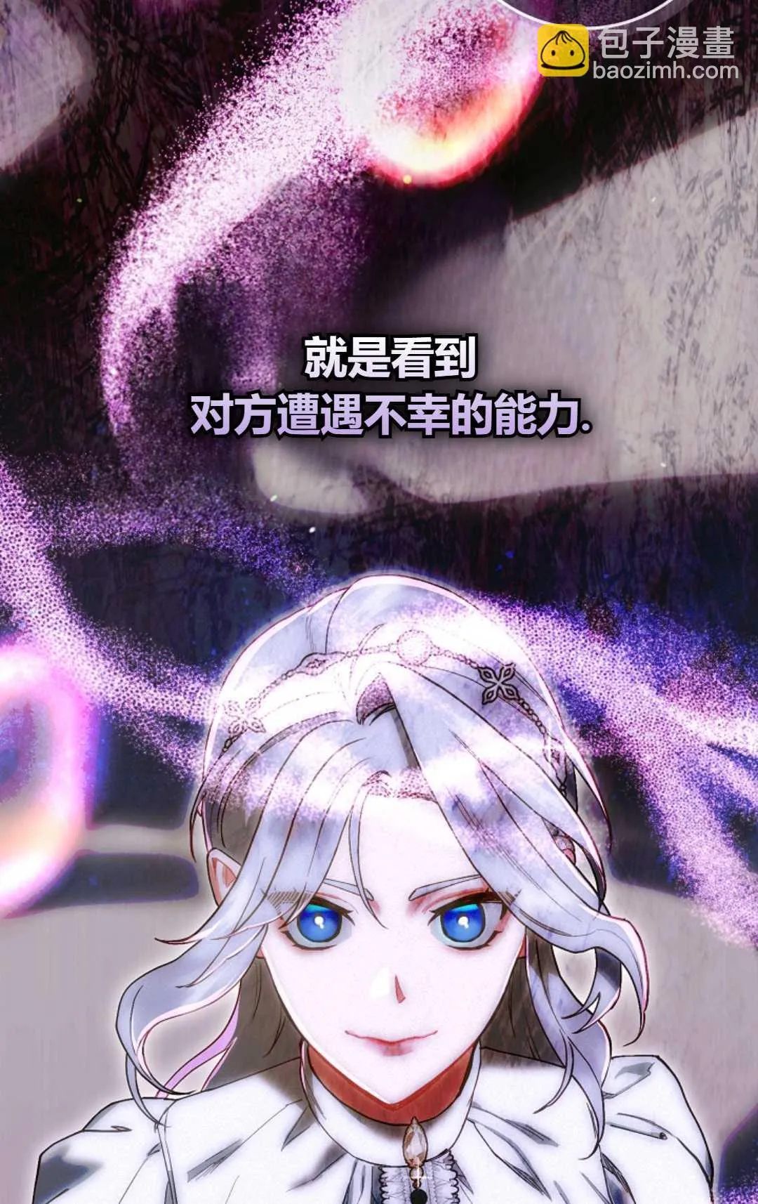 第01话 第55页