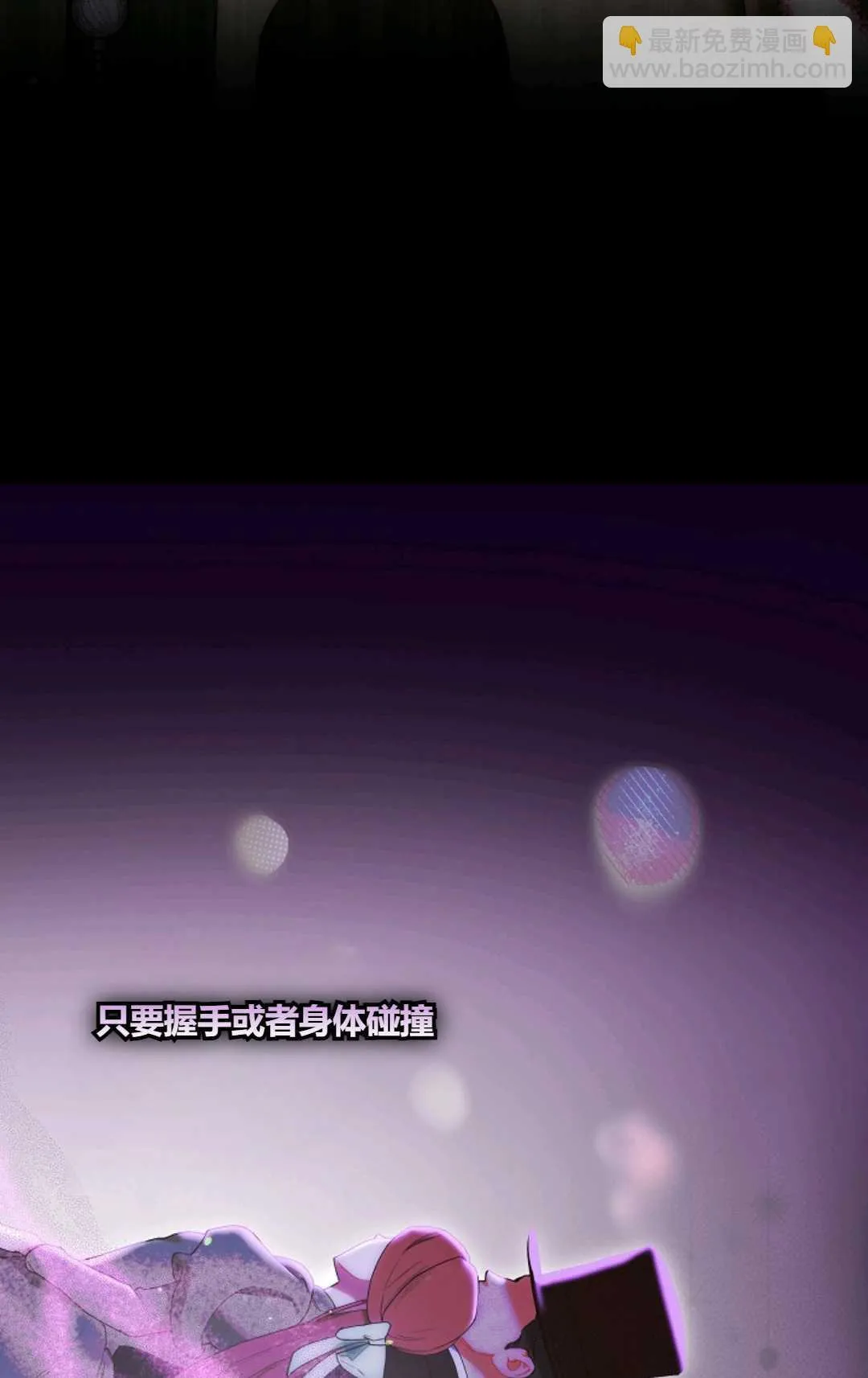 第01话 第57页