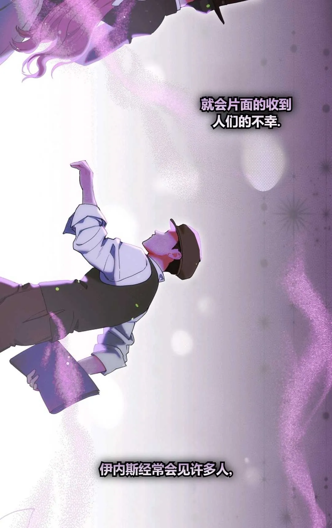 第01话 第58页
