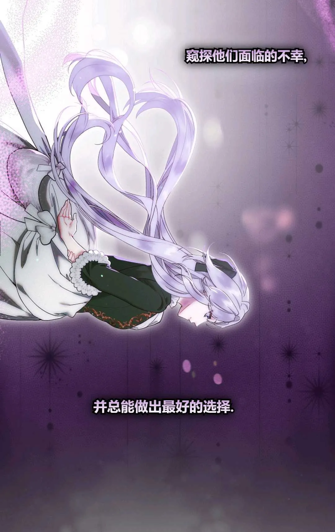 第01话 第59页