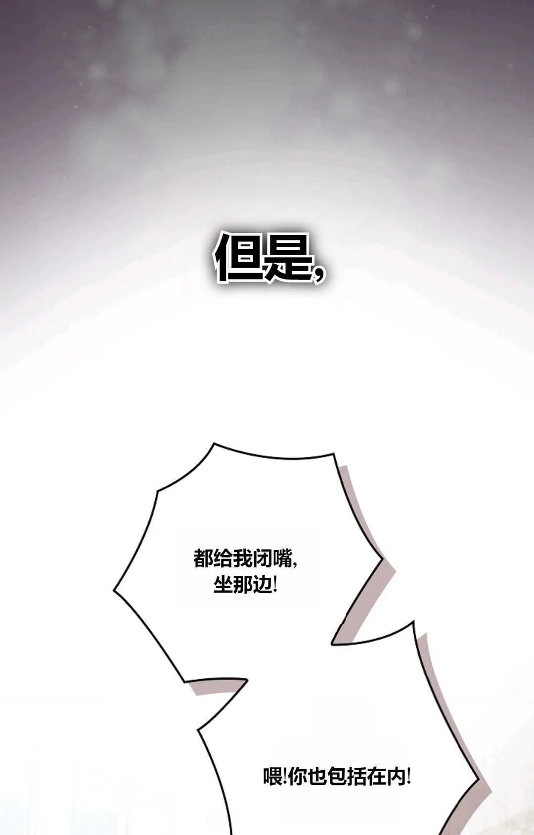 第01话 第60页