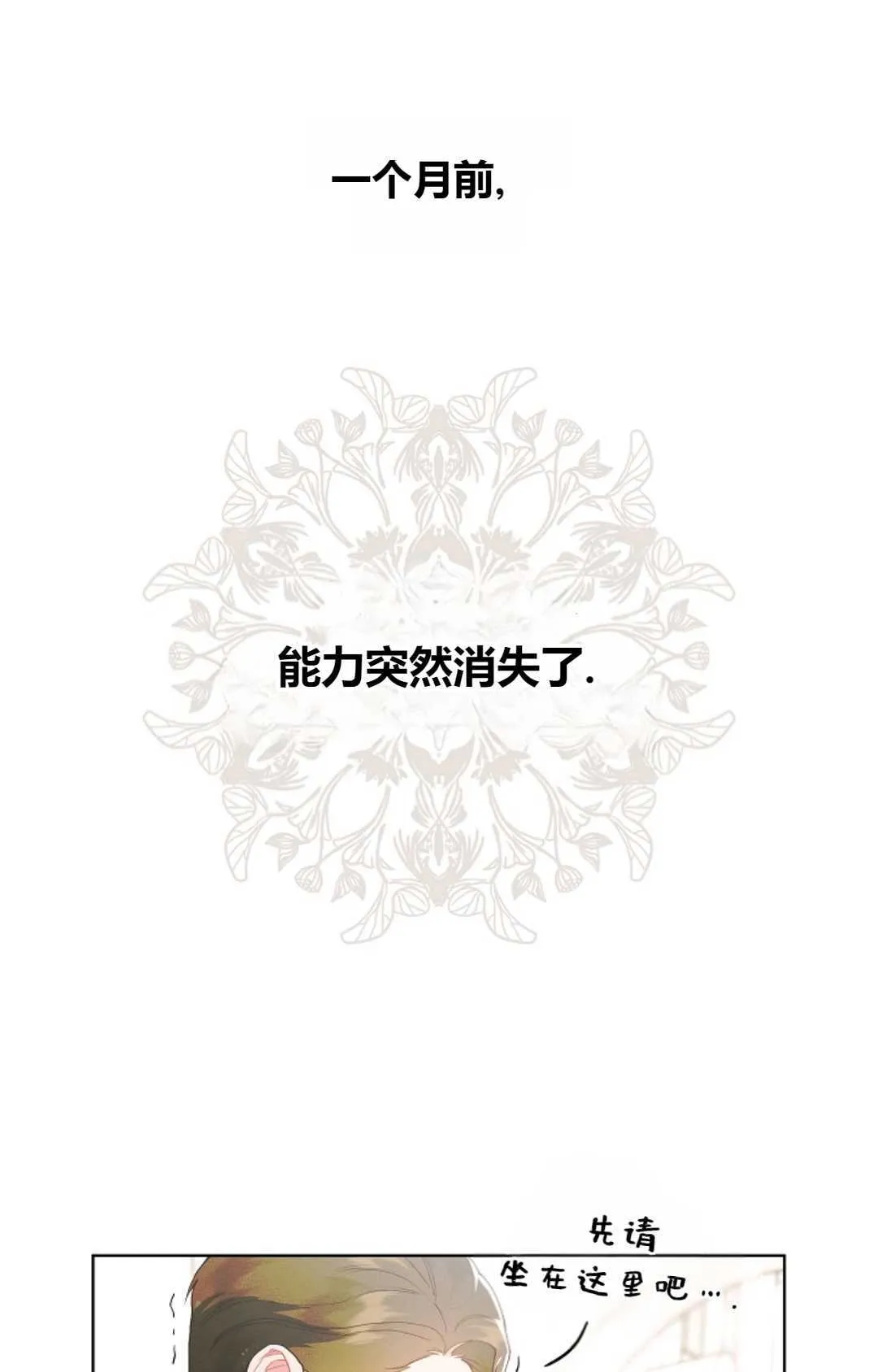 第01话 第62页