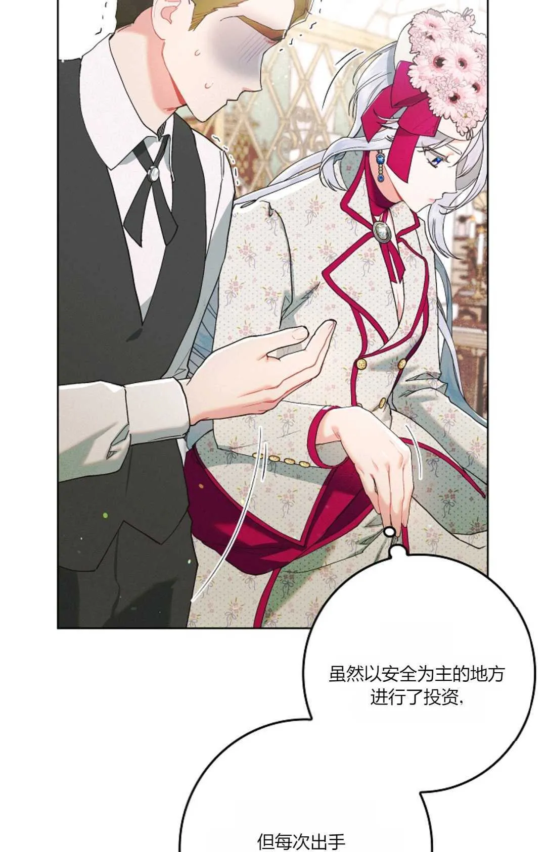 第01话 第63页