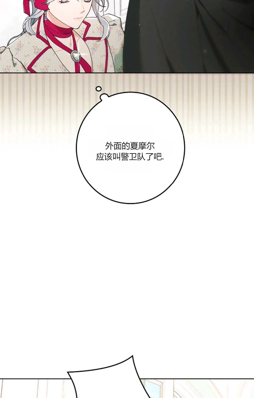 第01话 第65页