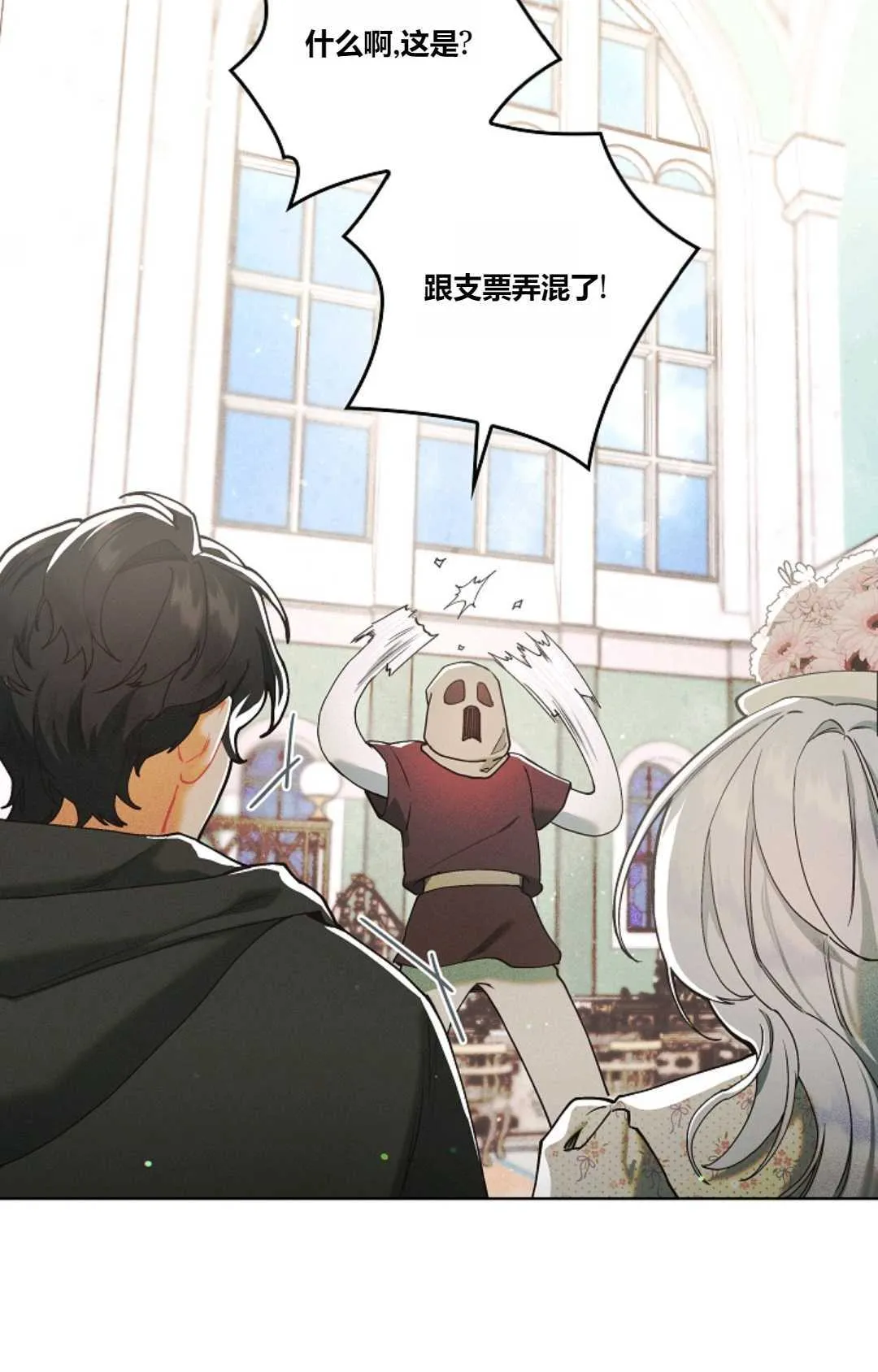 第01话 第66页
