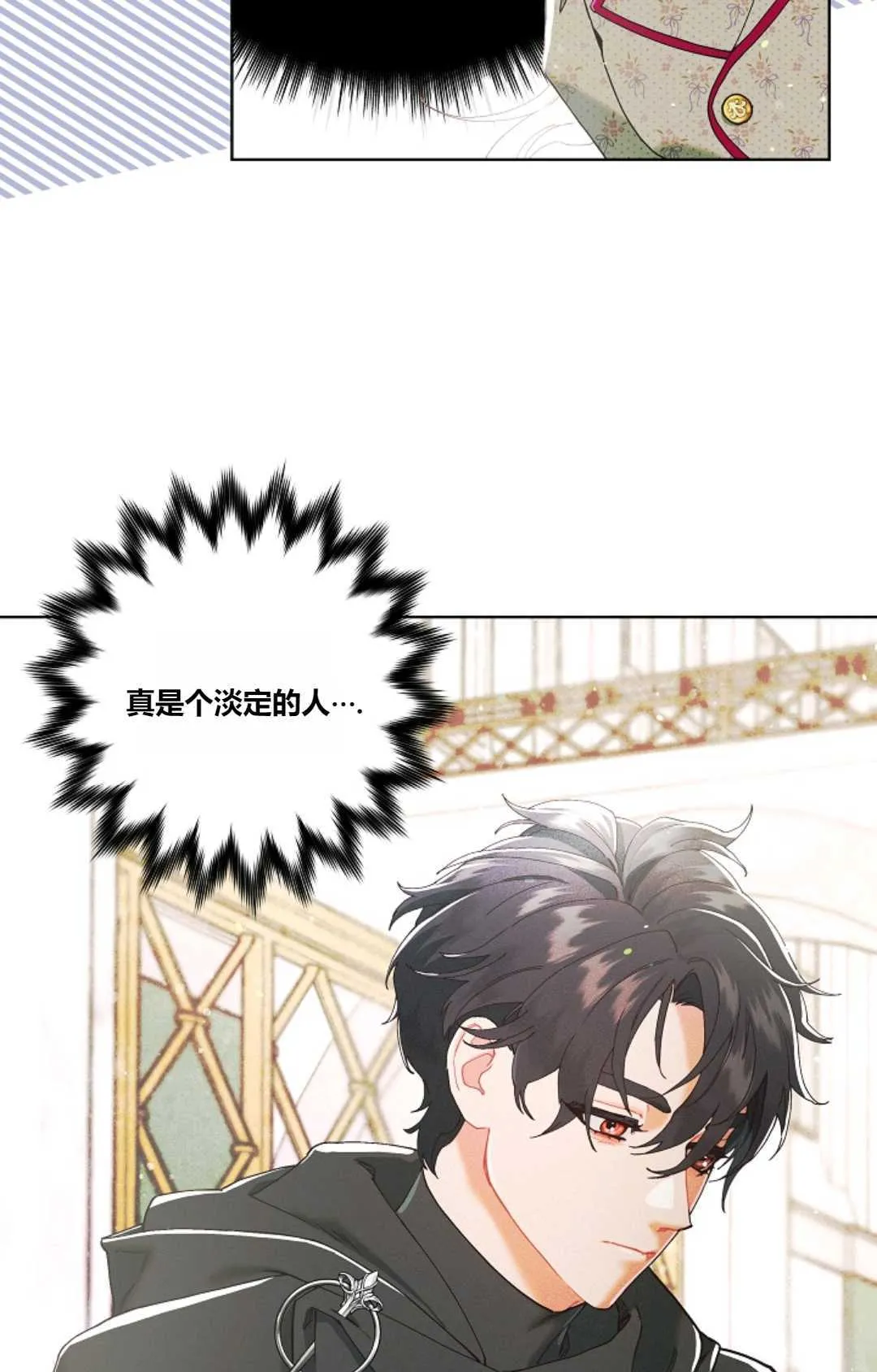 第01话 第68页