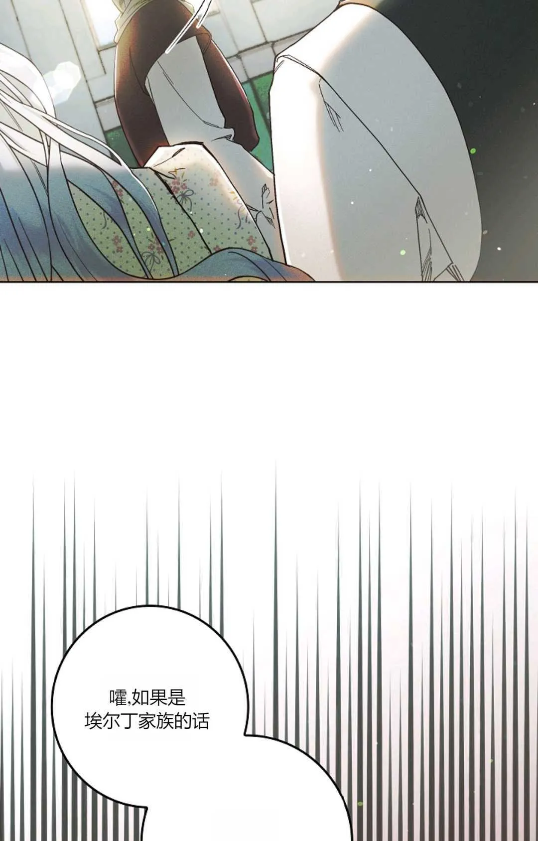 第01话 第72页