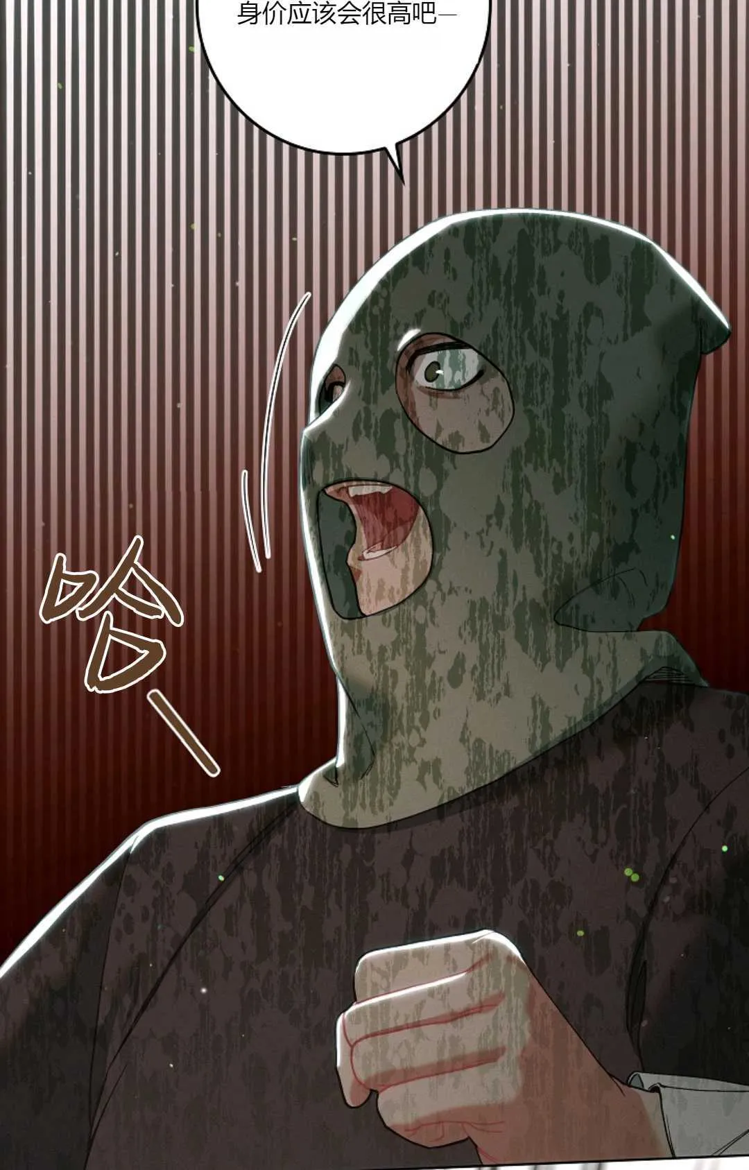 第01话 第73页