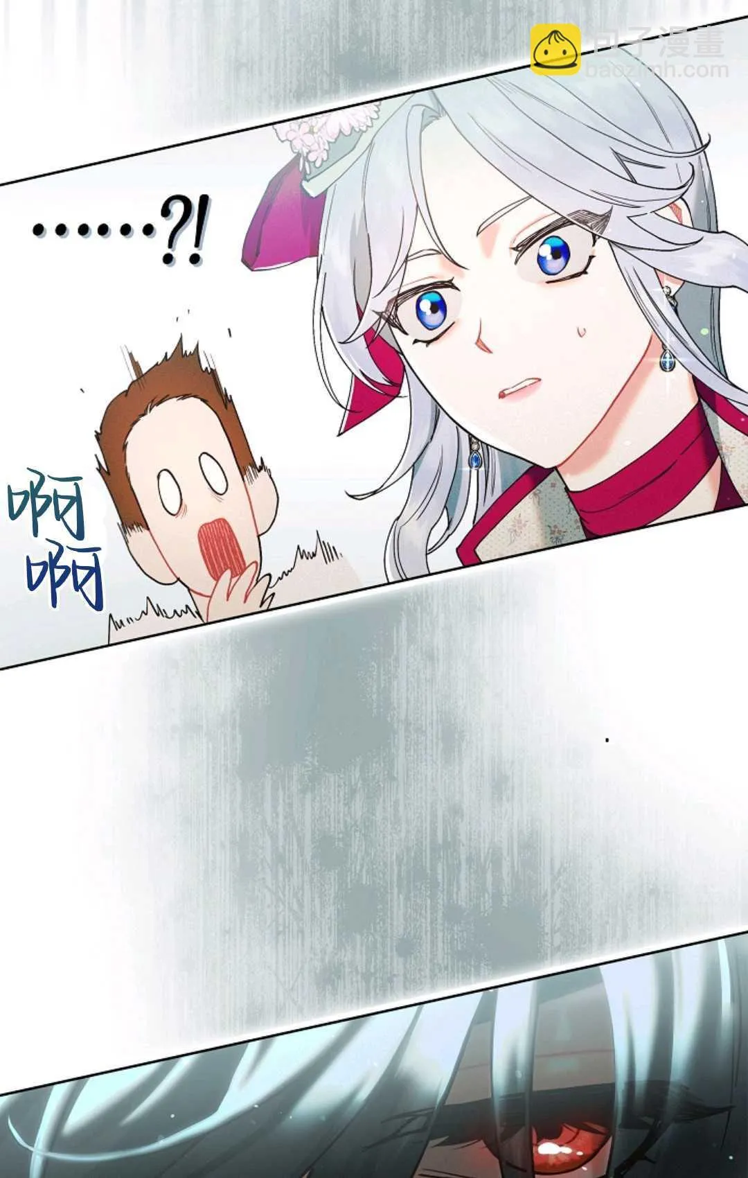 第01话 第76页