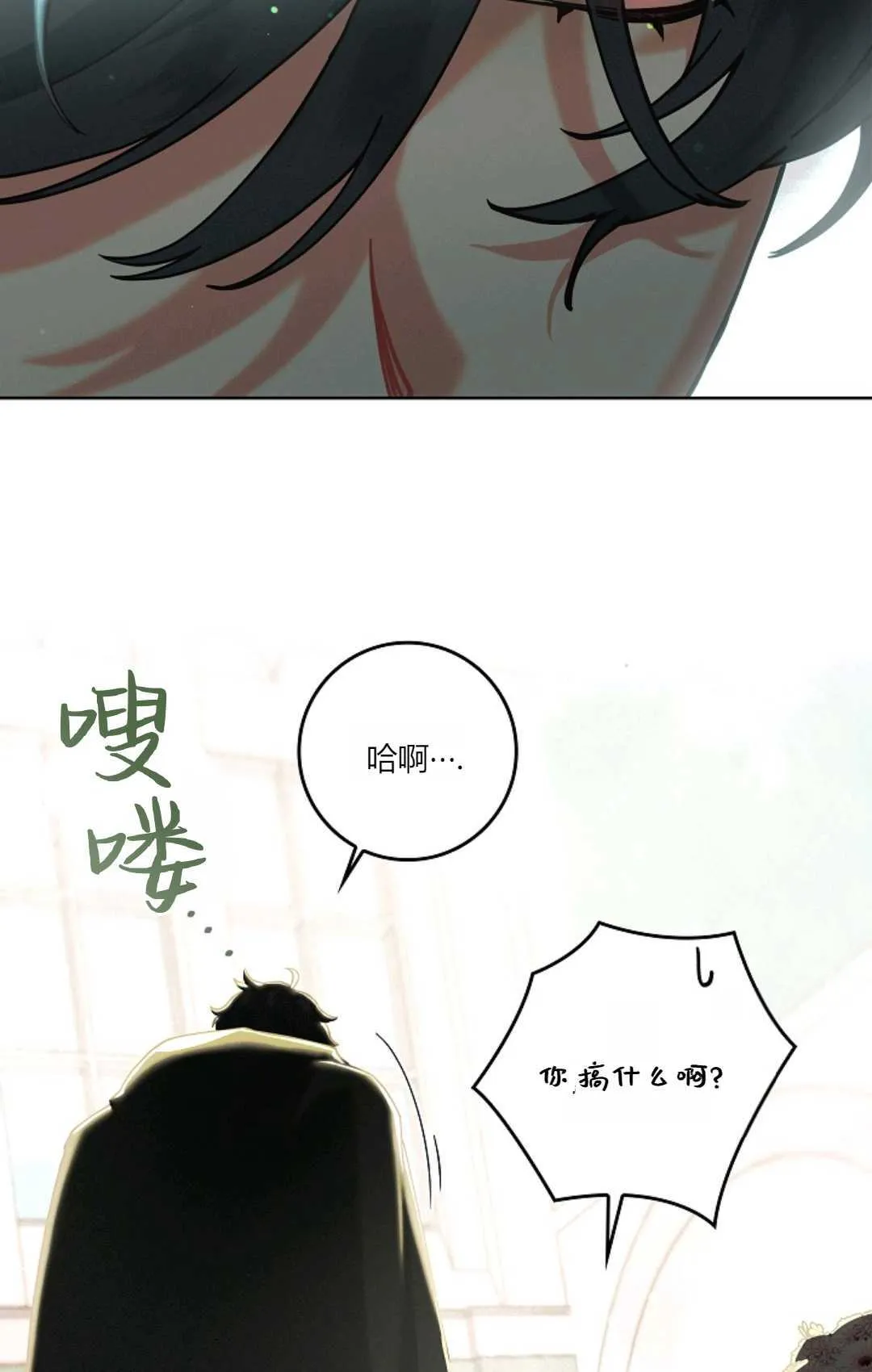第01话 第77页