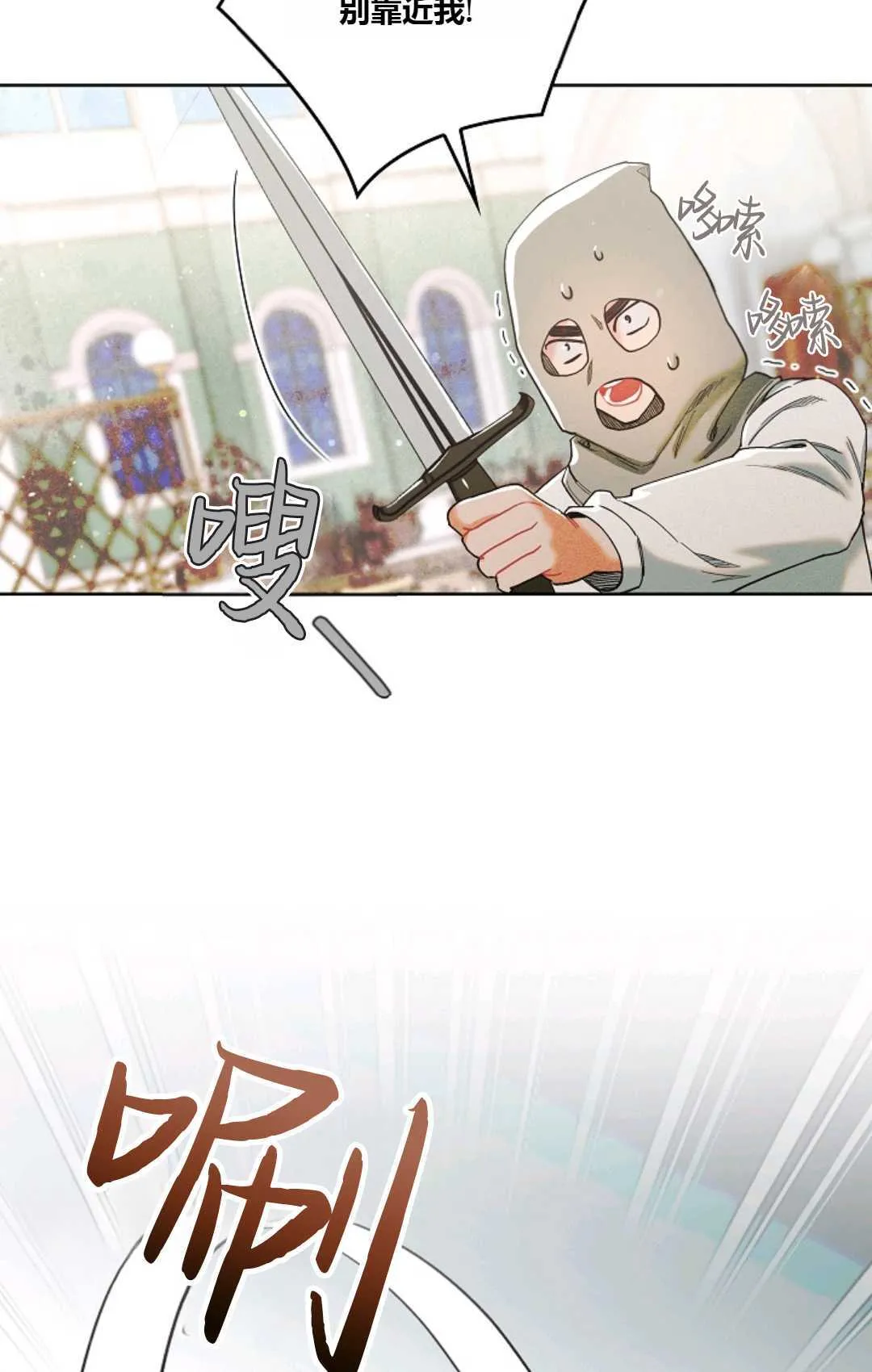 第01话 第79页