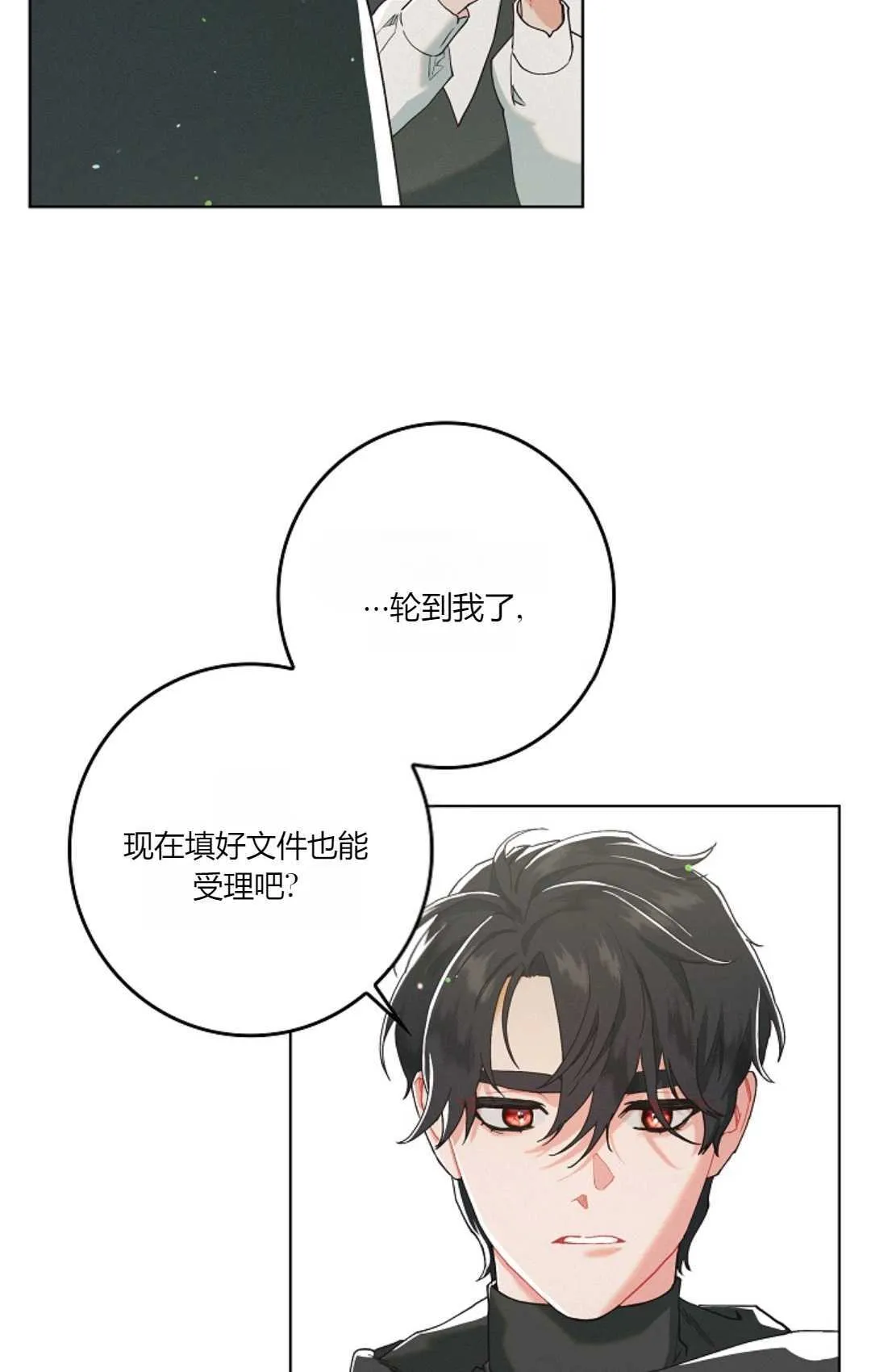 第01话 第83页