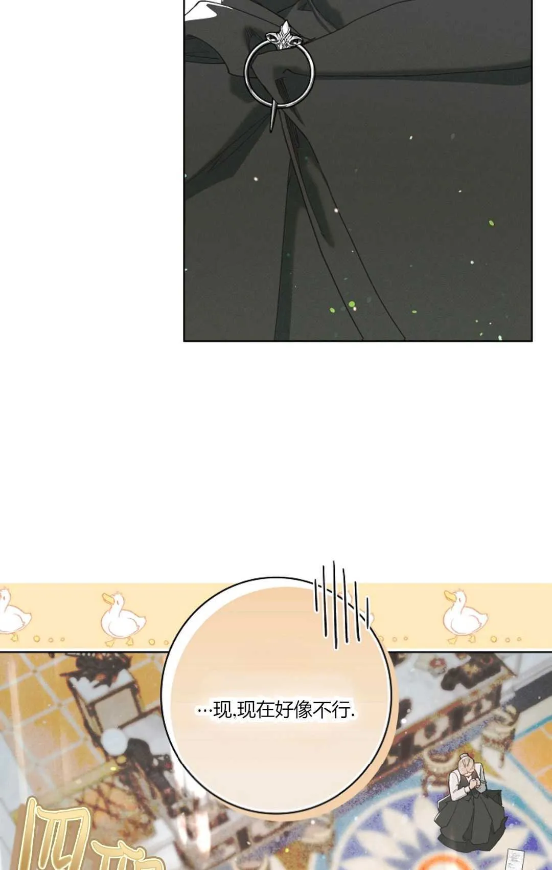 第01话 第84页