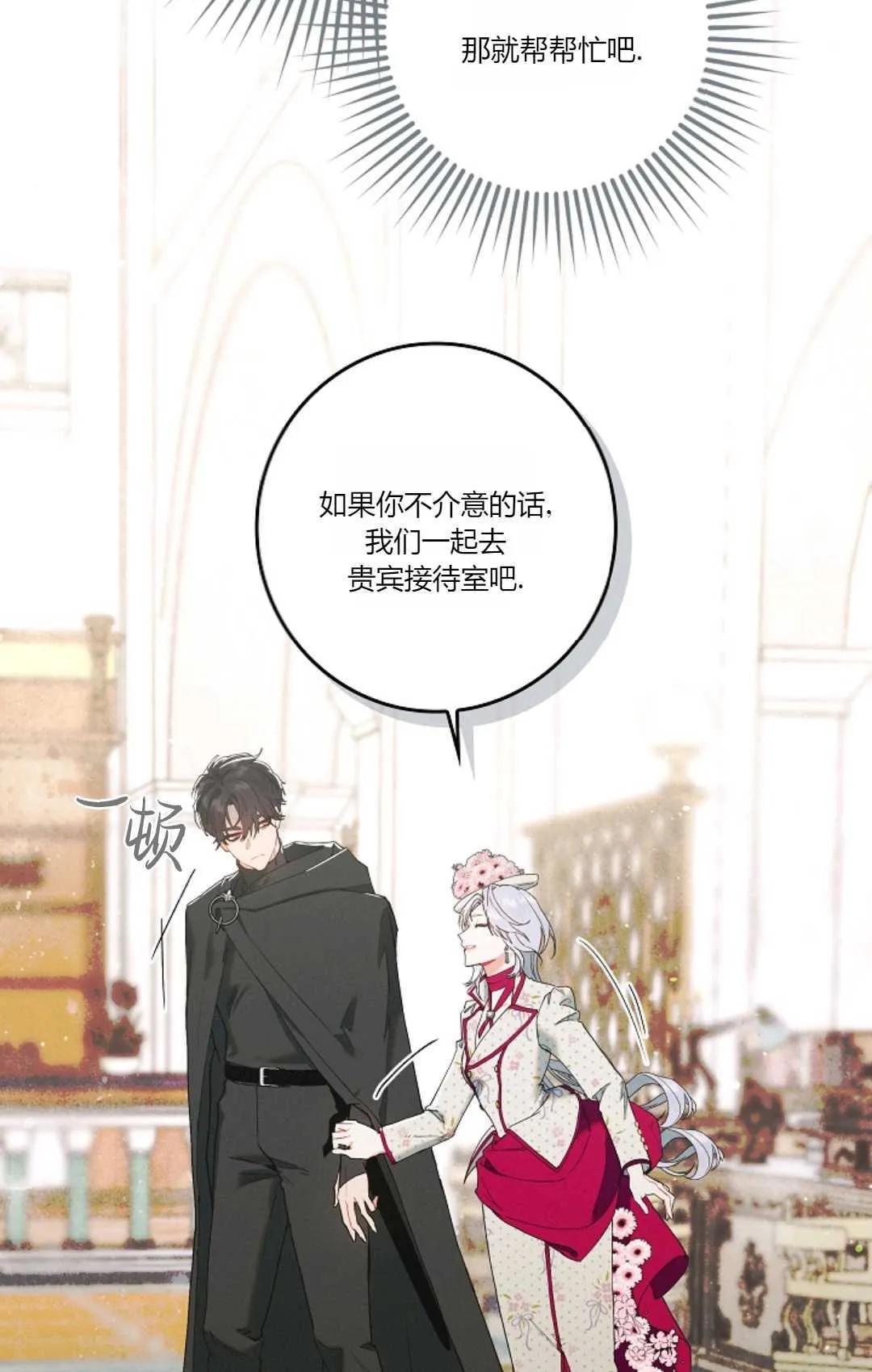 第01话 第89页