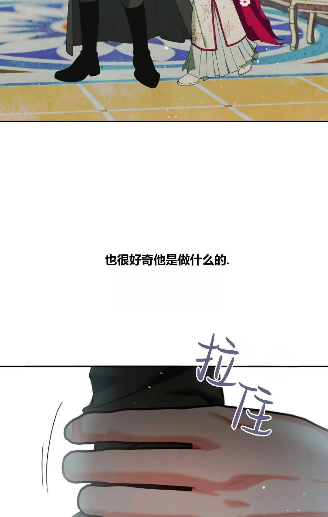 第01话 第90页