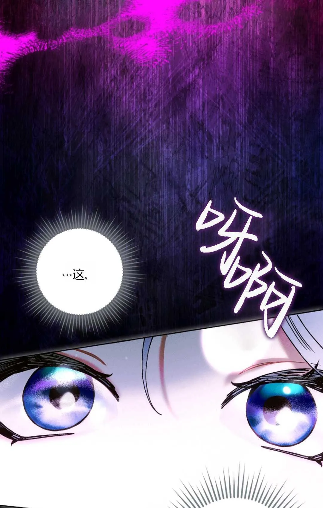 第01话 第93页