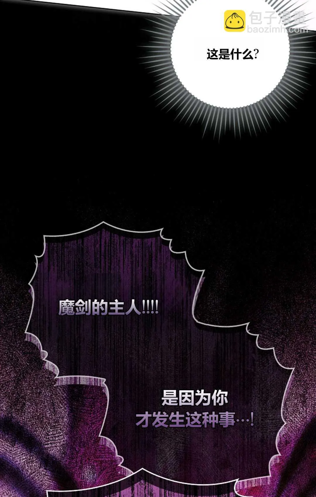 第01话 第94页