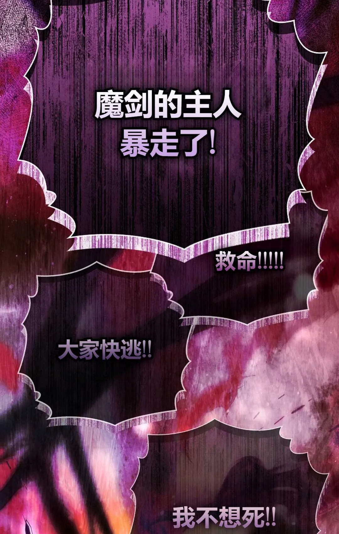 第01话 第95页