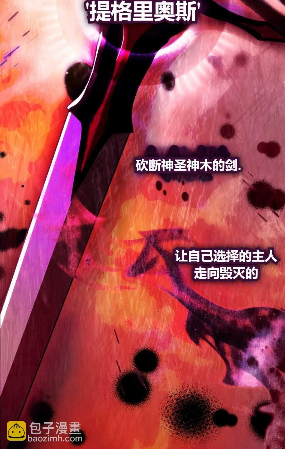 第01话 第97页