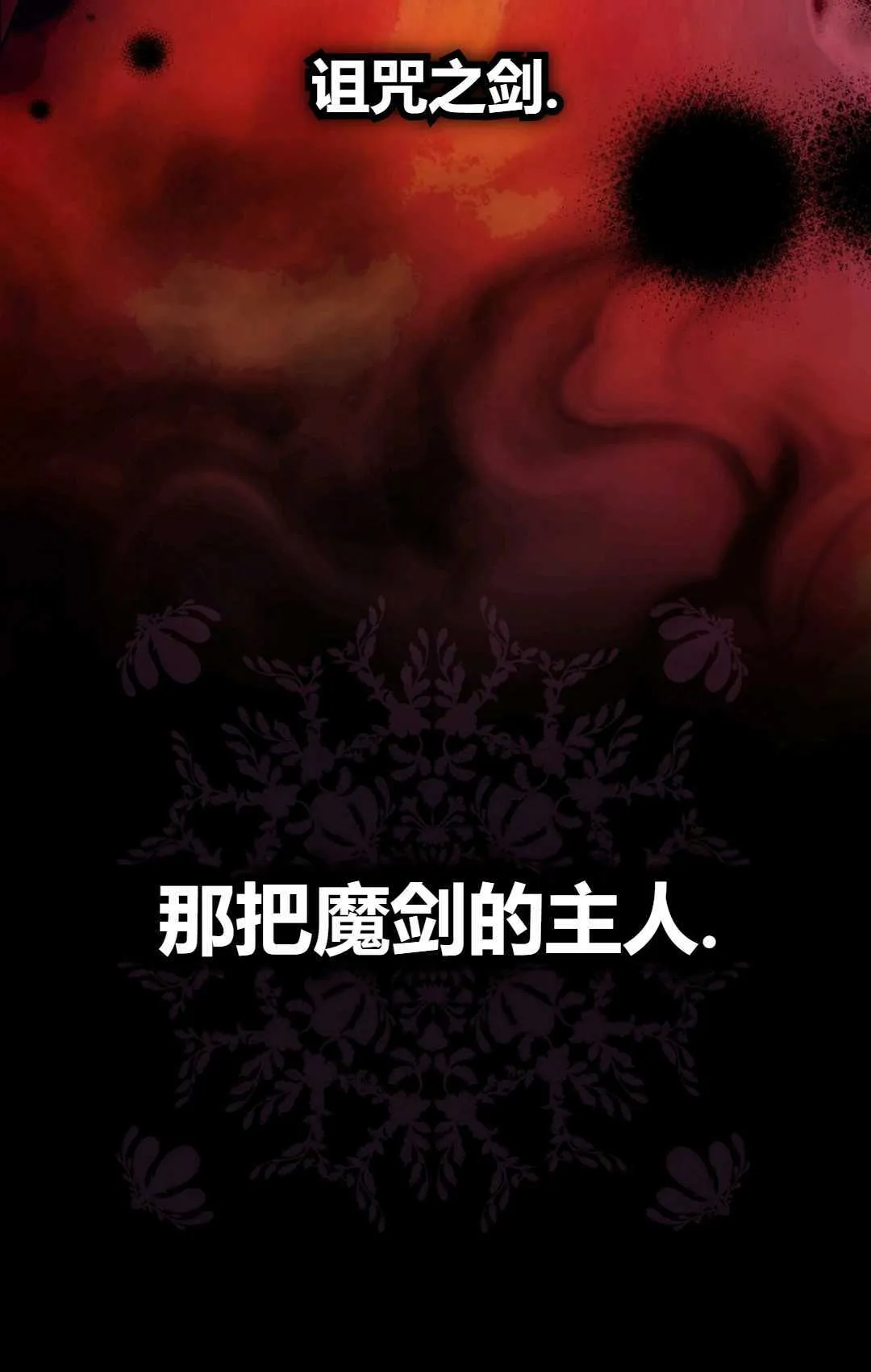 第01话 第98页