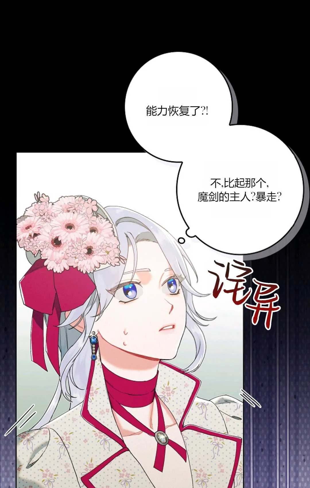 第01话 第99页