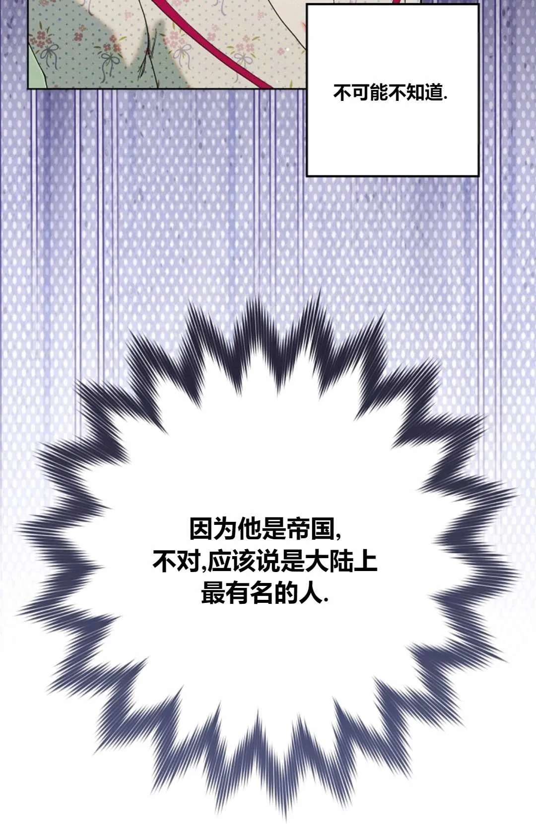 第01话 第100页