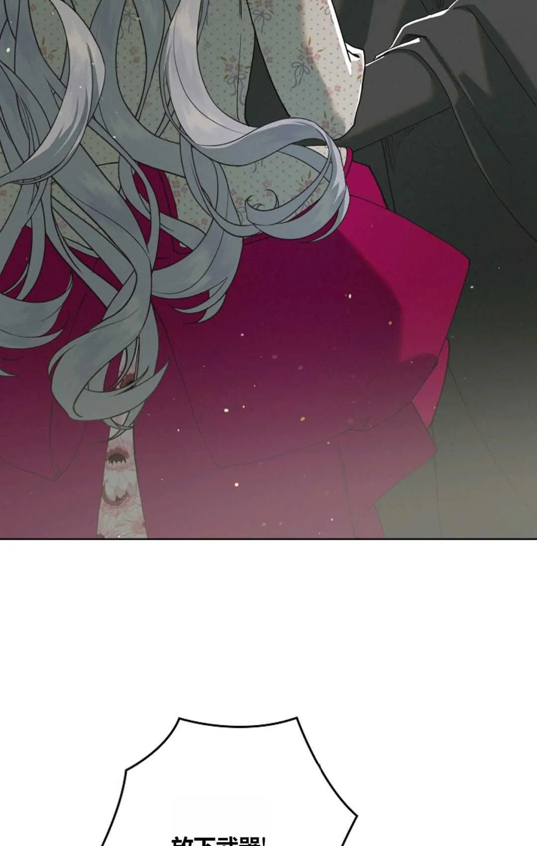 第01话 第102页