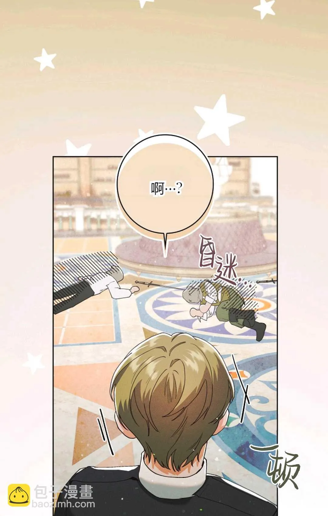 第01话 第104页