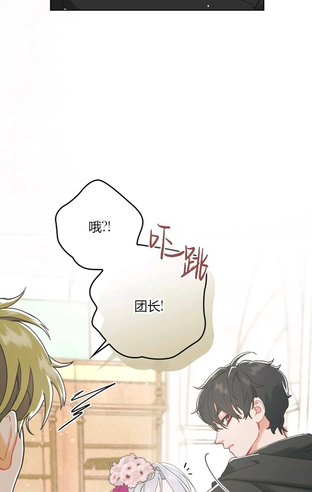 第01话 第105页