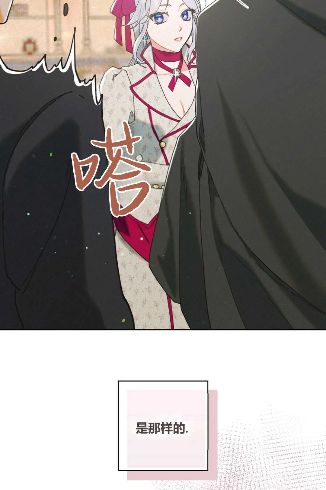 第01话 第106页
