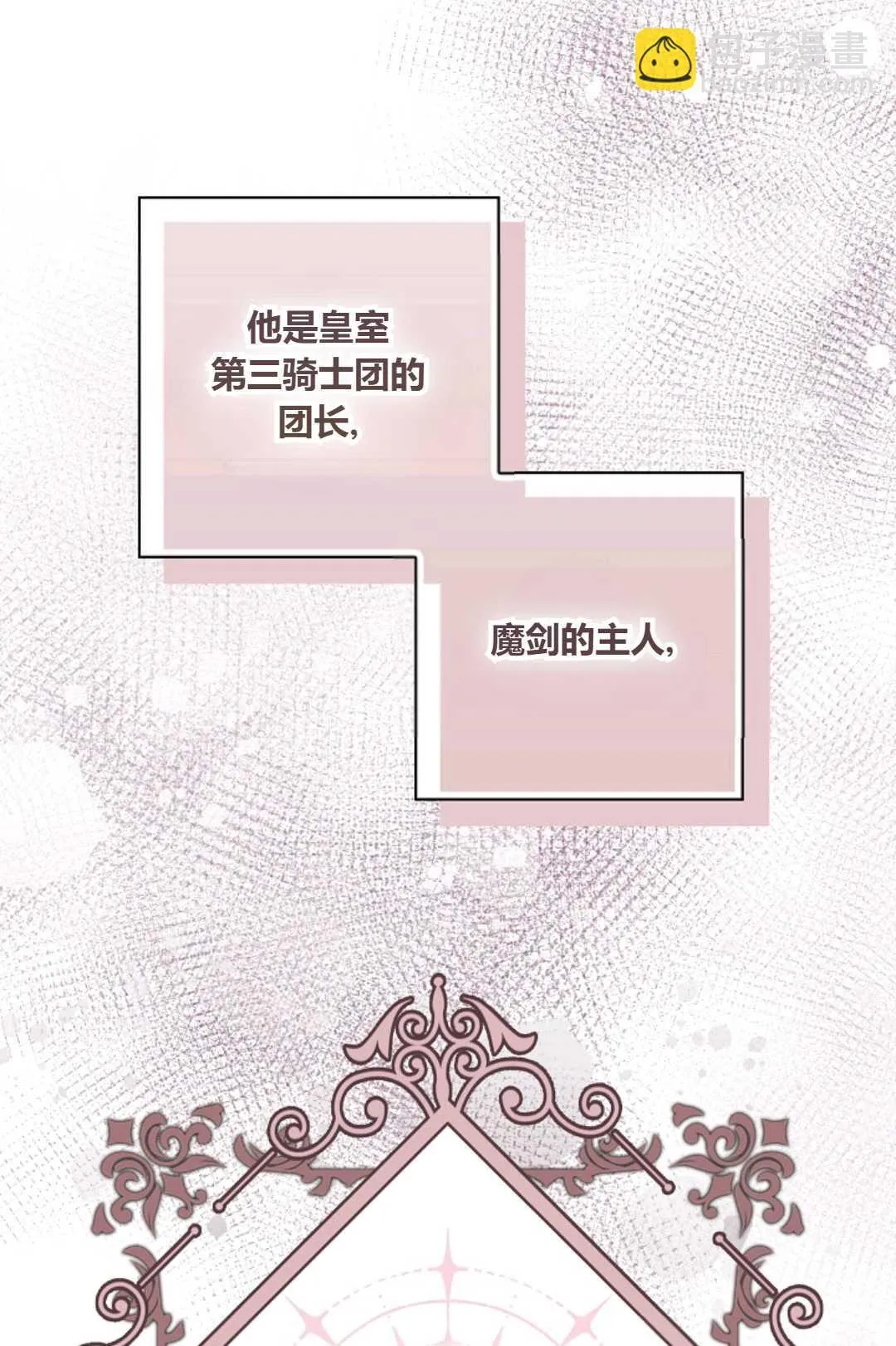 第01话 第107页