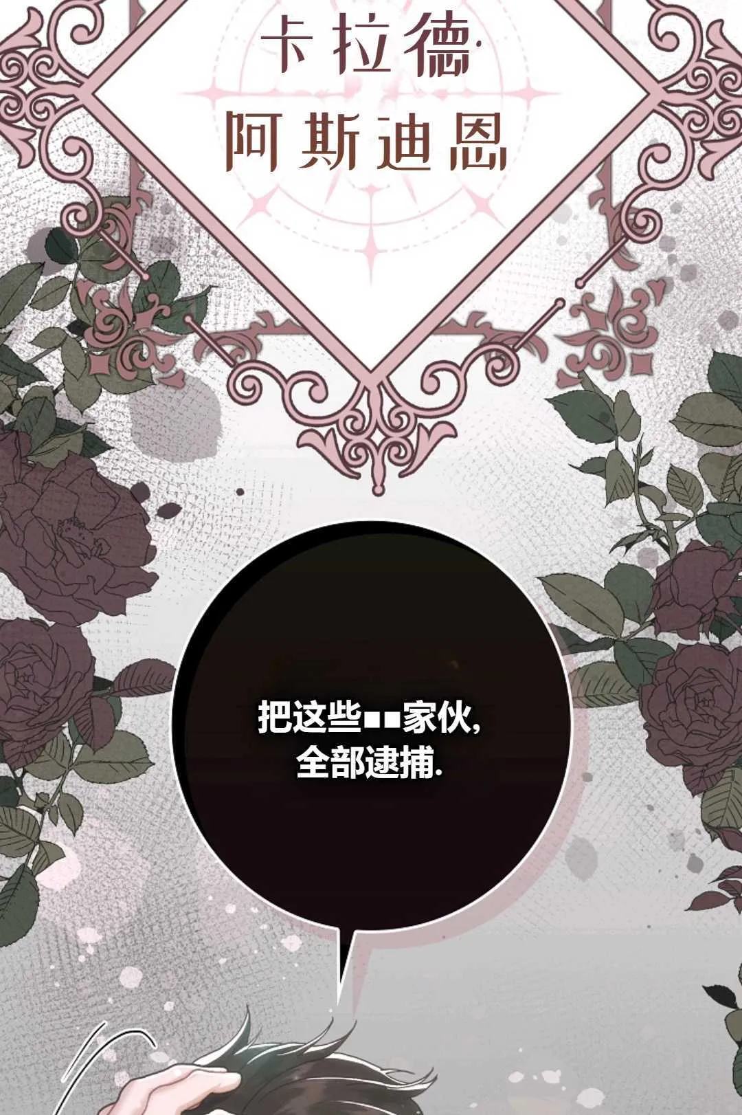 第01话 第108页